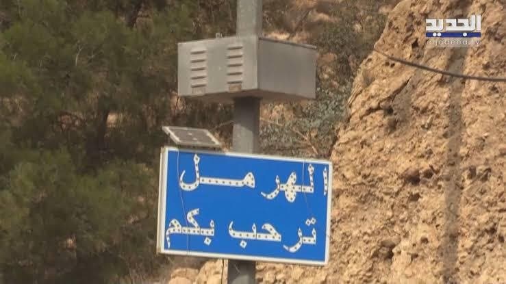 Hermel Road plagued by thefts and accidents
