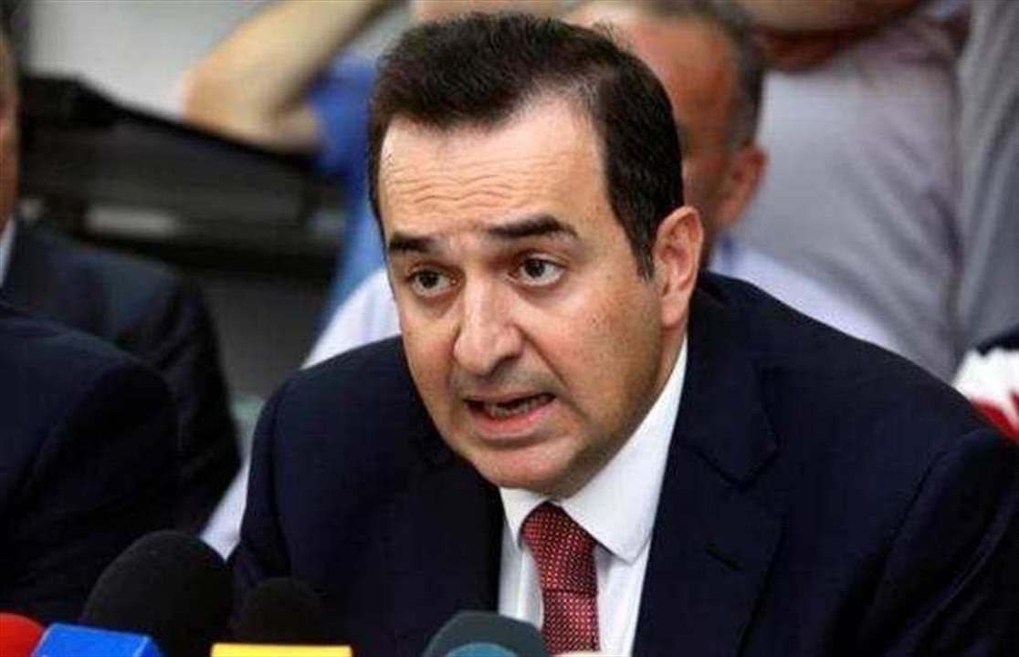Kamal Hayek's False Testimony in Electricity Case