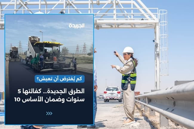 work begins on mobile truck weighing system