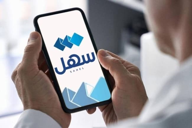 وزارة المالية تطلق خدمتين عبر منصة سهل لدفع المستحقات السنوية للشاليهات والقسائم الزراعية