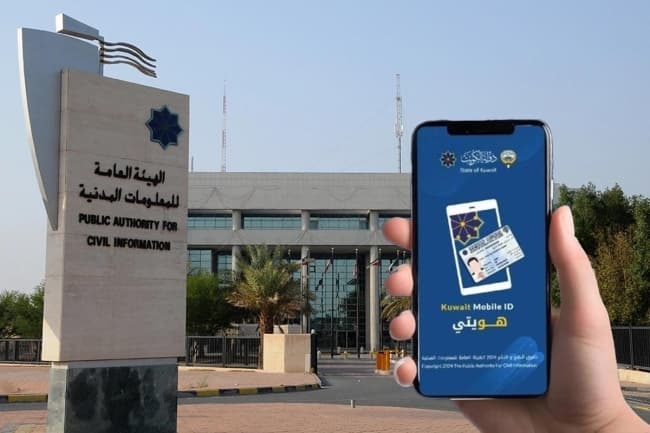المديرية العامة للمعلومات تُطلق خدمة تفعيل التوقيع الإلكتروني عبر منصة «هويتي»