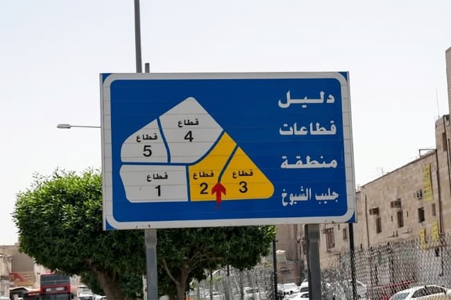 Extensive Security Campaign in Jleeb Al-Shuyoukh Involves Army, National Guard, and Internal Security