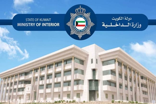 تحويل سمة الزيارة لإقامة عادية مقابل 150 دينار
