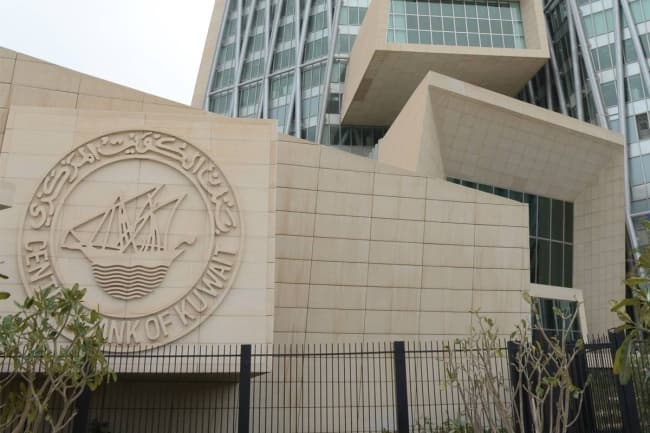 البنك المركزي يمنع ضمانات قسائم الدولة