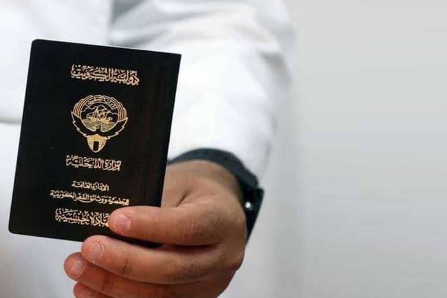 سحب الجنسية الكويتية من 7 أشخاص بسبب الازدواجية