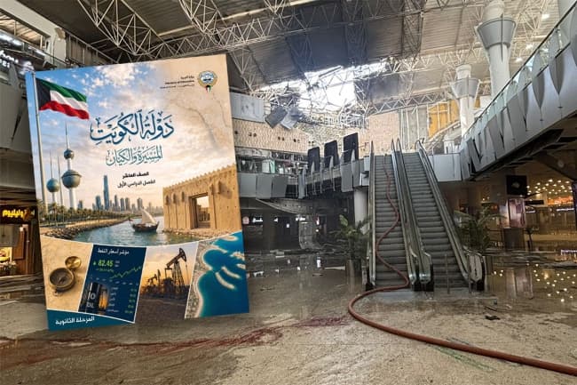 Iranian attacks on Kuwait in new curricula