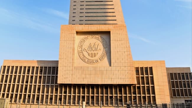 بنك الكويت المركزي ثابت سعر الفائدة