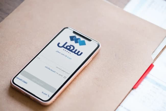المعلومات المدنية توفر خدمة تعديل إقامة عبر سهل