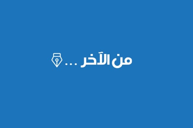 Ahmed Al-Diyin on dismantling mummifiers