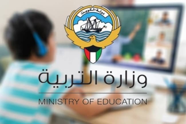 «التربية» تبدأ تفعيل «تيمز» السبت القادم