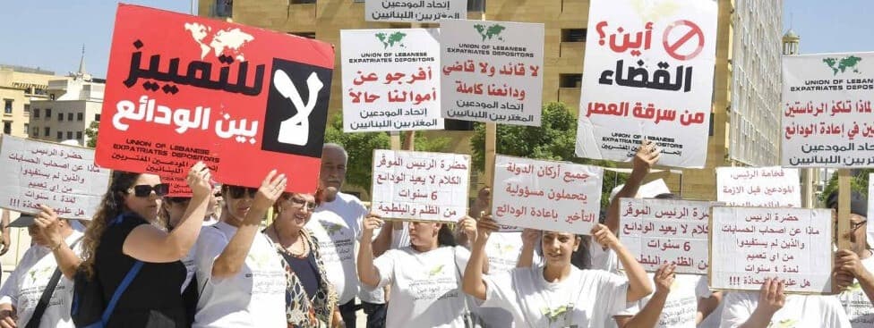 ليست خسائر بل سرقات ونهب