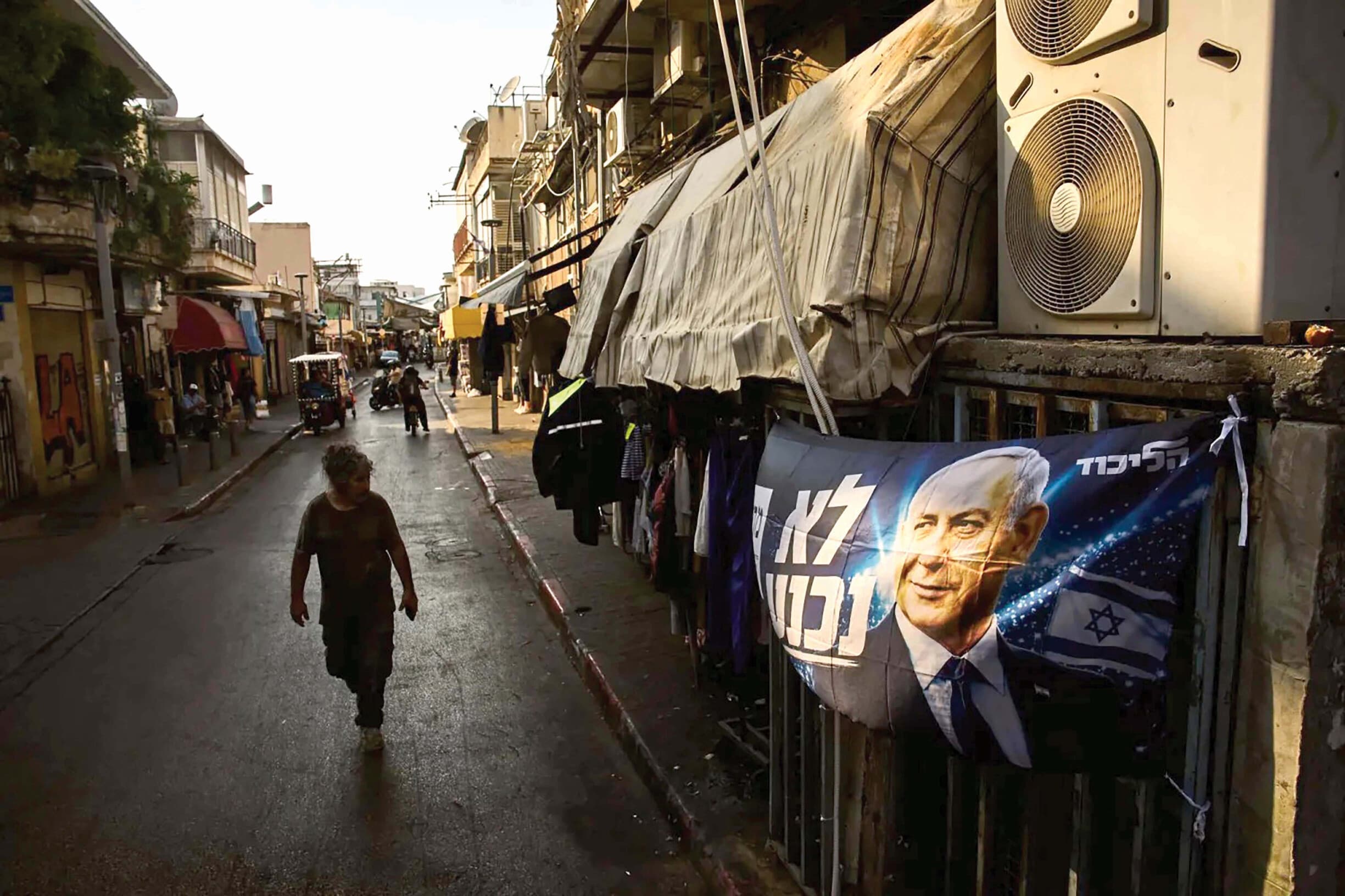Presidents Call for UNIFIL Support