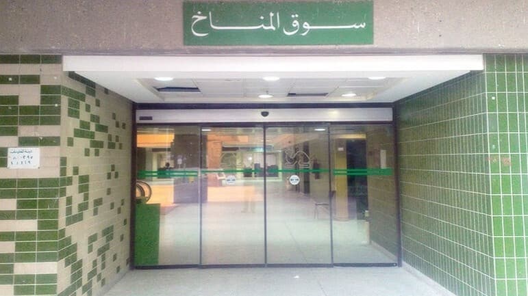 Al-Manaakh Market Faces Crises Beyond Lebanon