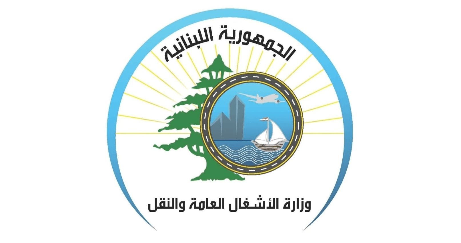 وزارة الأشغال تبدأ تأهيل مطار القليعات