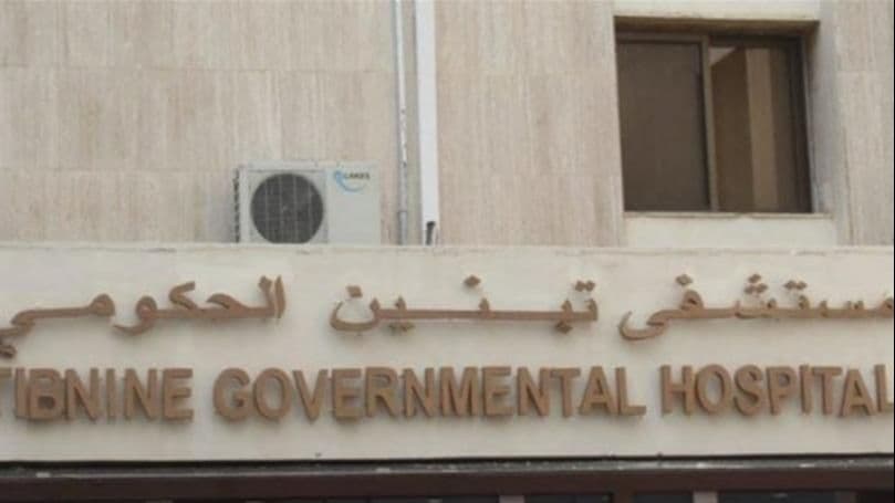 مستشفى تبنين: لا صحة لادعاءات السيطرة