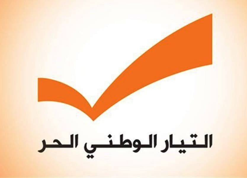التيار يصدق جعجع حول الكهرباء