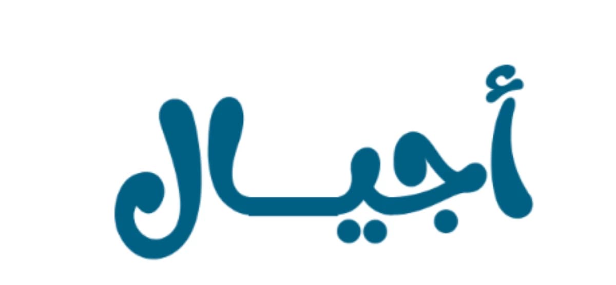 Dubai Islamic develops 'Ajyal' program and reaches 34,000 beneficiaries with its initiatives