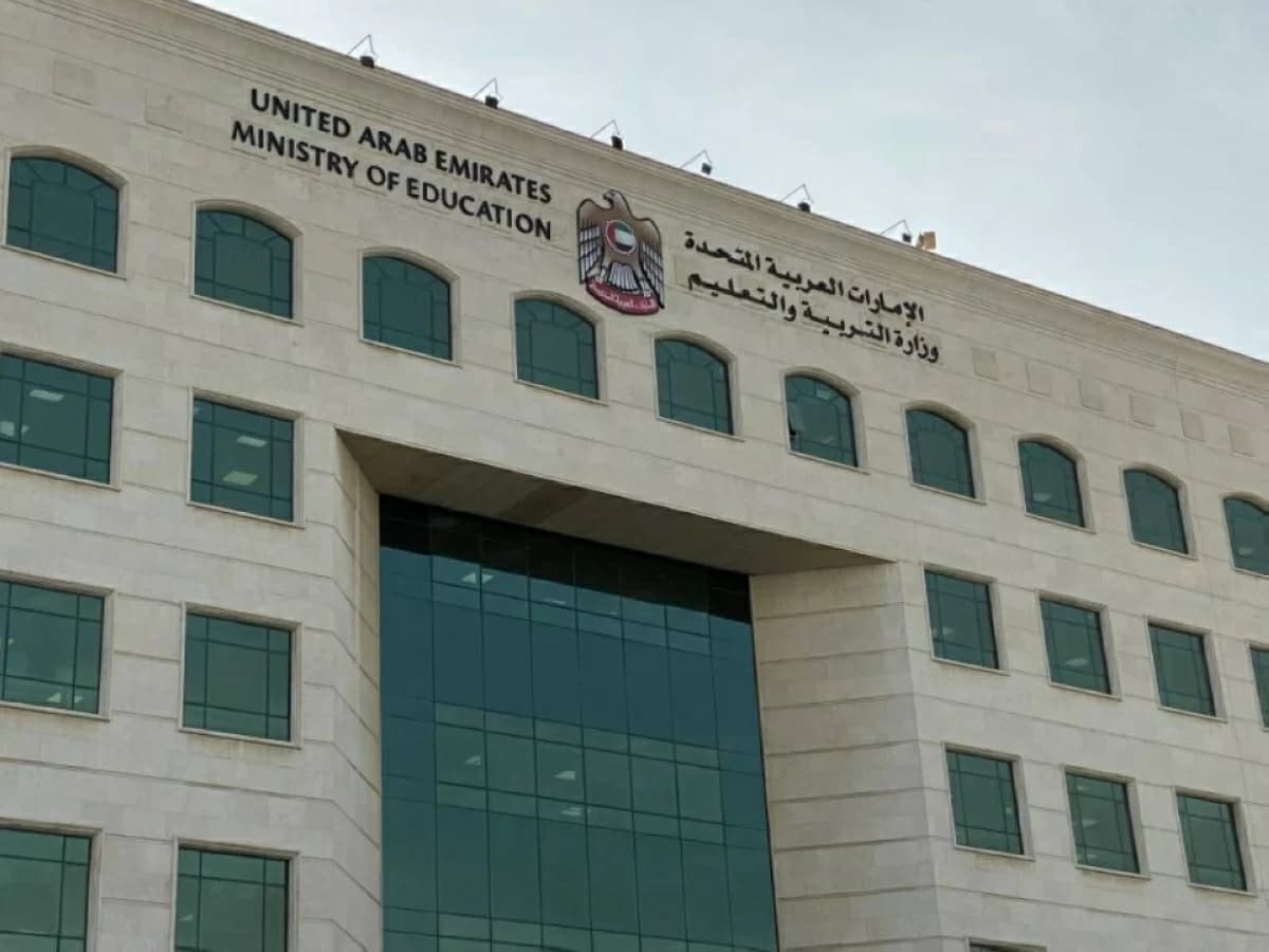 Al-Tarbiyah: Reveals cases of students repeating the academic year from grades 4 to 12