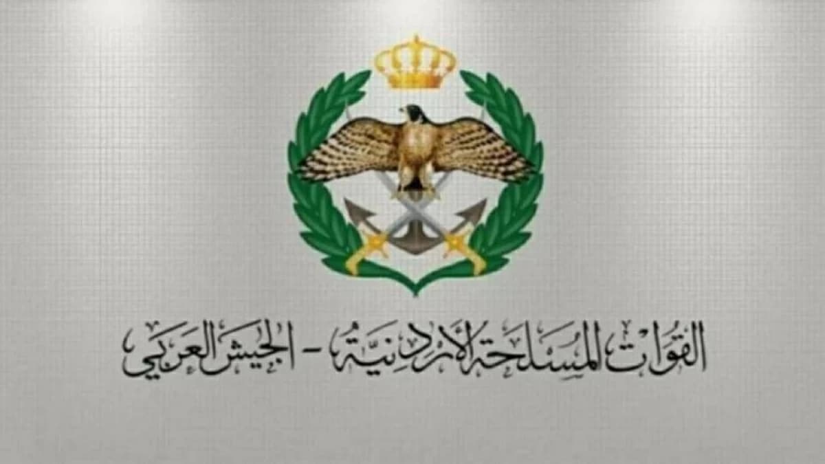 Jordan intercepts and destroys 4 Iranian rockets during recent attack