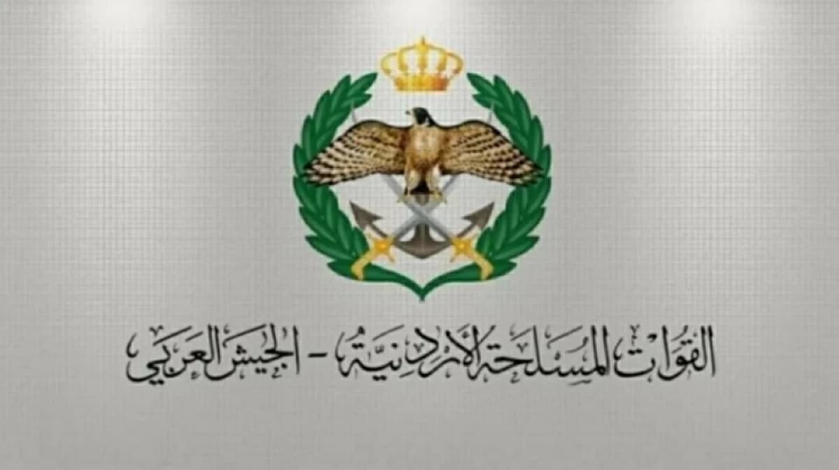 الأردن يعلن اعتراض وإسقاط 4 صواريخ إيرانية