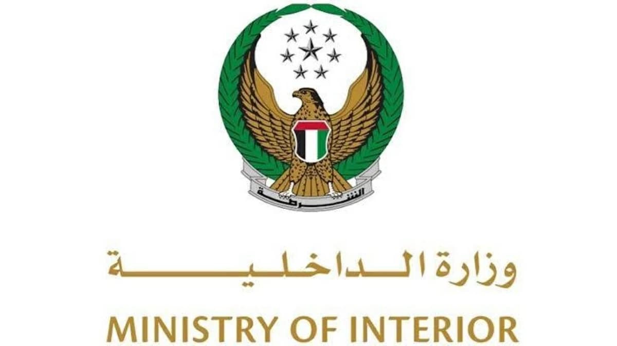 وزارة الداخلية تحذر من حسابات وهمية تنتحل صفة شركات تأمين المركبات