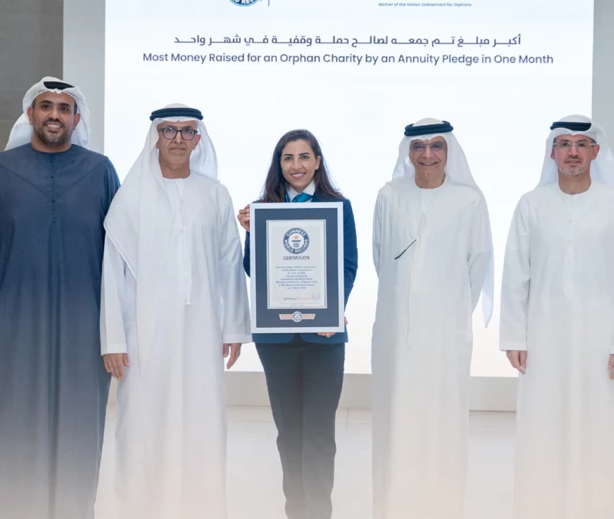 وقف أم الإمارات للأيتام يسجل رقمًا قياسيًا في جمع أكبر مبلغ وقفي خلال شهر ويُدخل موسوعة غينيس