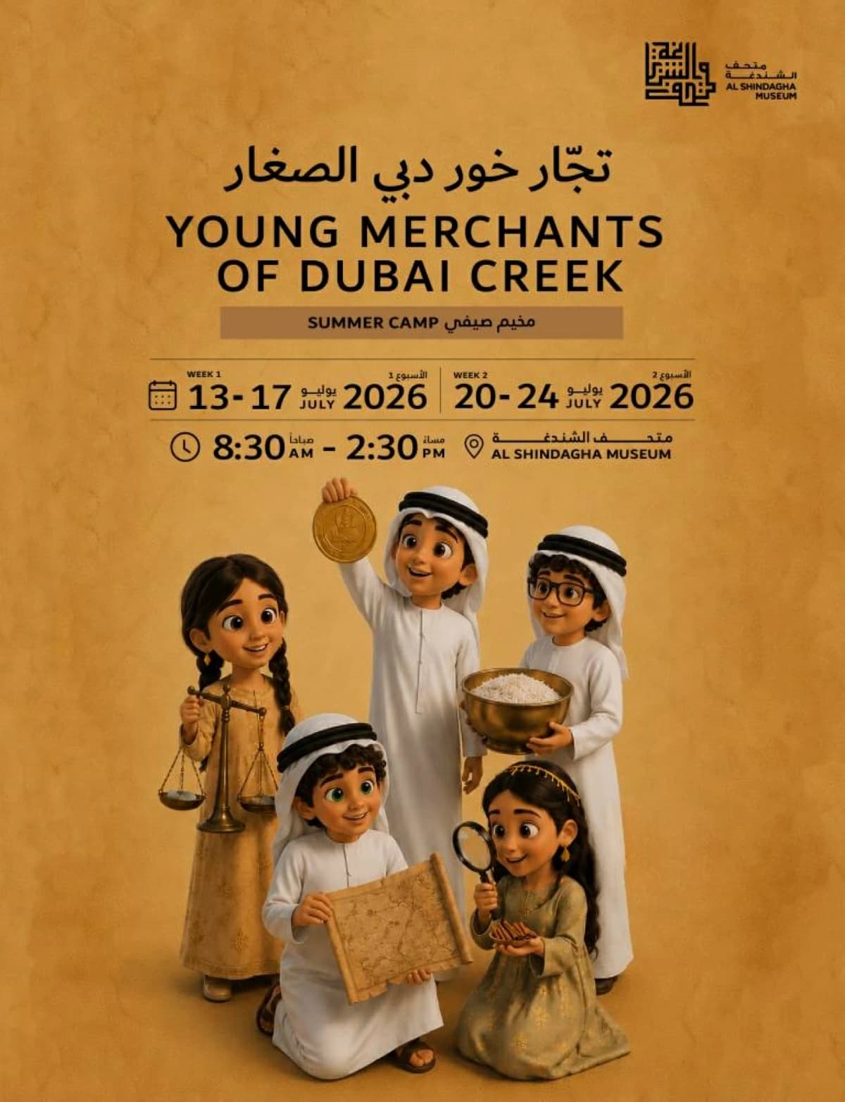 Dubai Culture Camps foster creative development for the next generation
