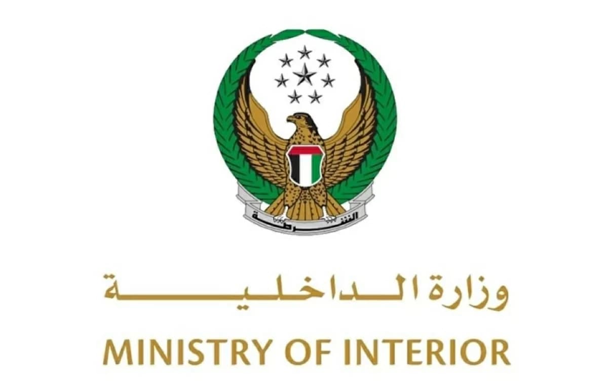 Ministry of Interior Obtains Three International ISO Certifications