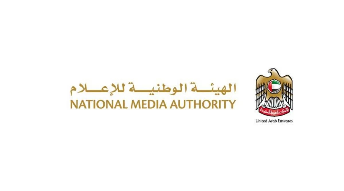 Abu Dhabi Police Demonstrate Excellence and Innovation in Public Safety