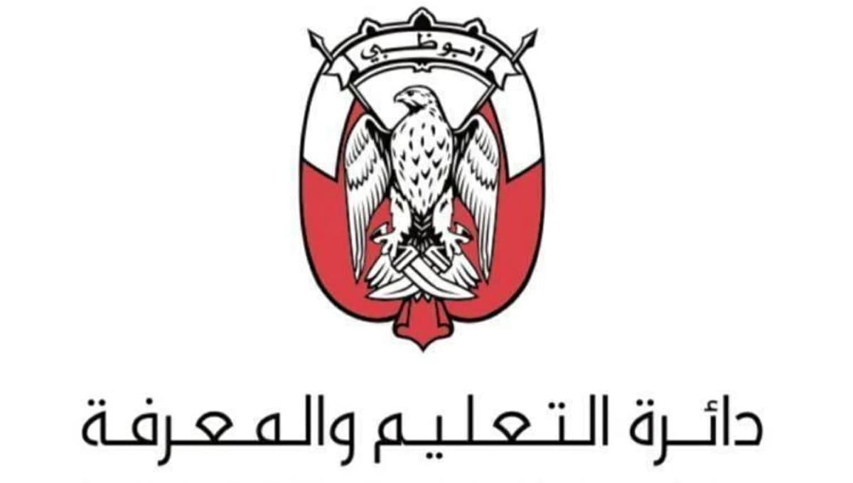 Abu Dhabi Missions Have 110 Students