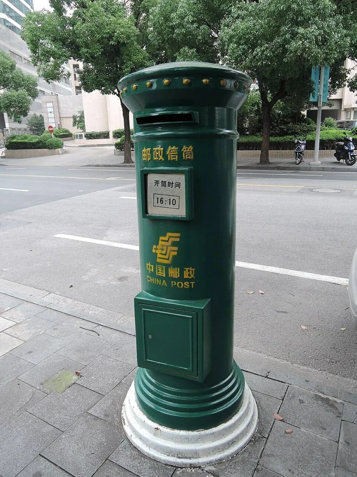China Post earns 136B in H1