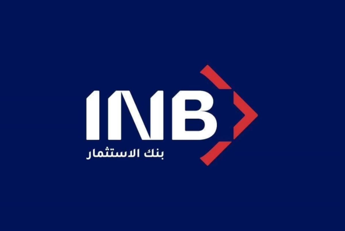 بنك الاستثمار يحصل على تصنيف استثماري من فيتش