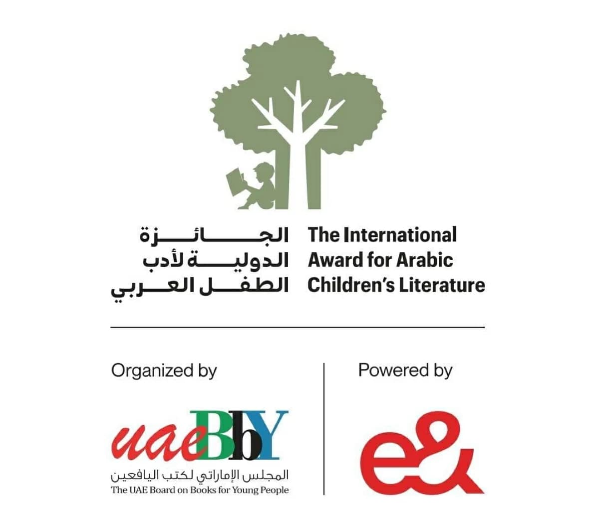 الجائزة الدولية لأدب الطفل مفتوحة حتى نهاية الشهر