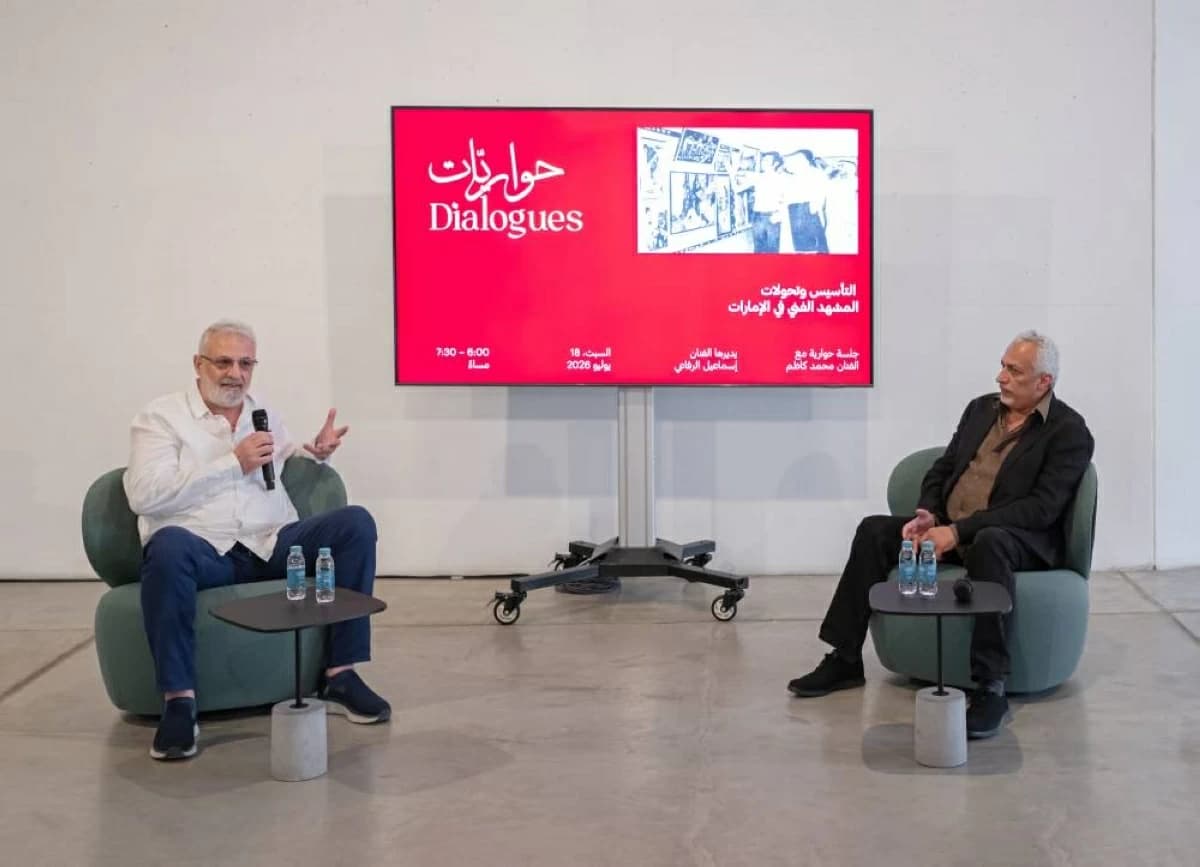 Mohammad Kazem Discusses Emirati Art Evolution