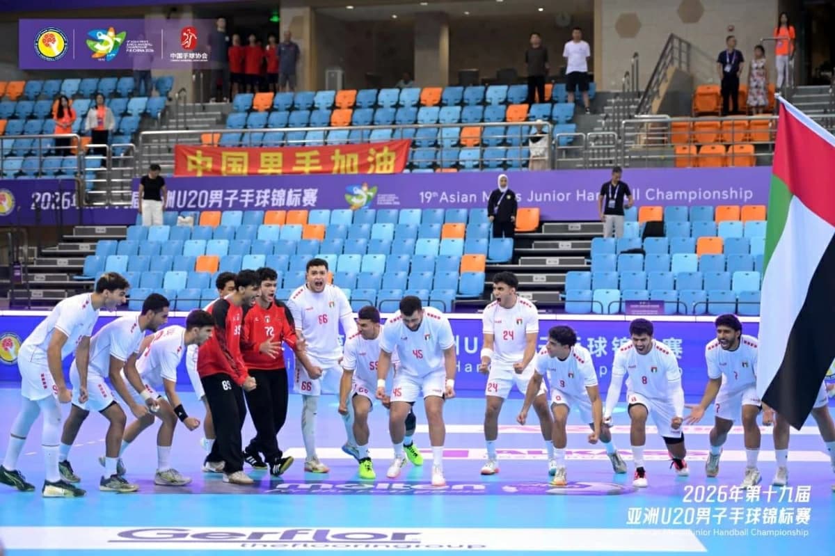 UAE Approaching Youth World Cup