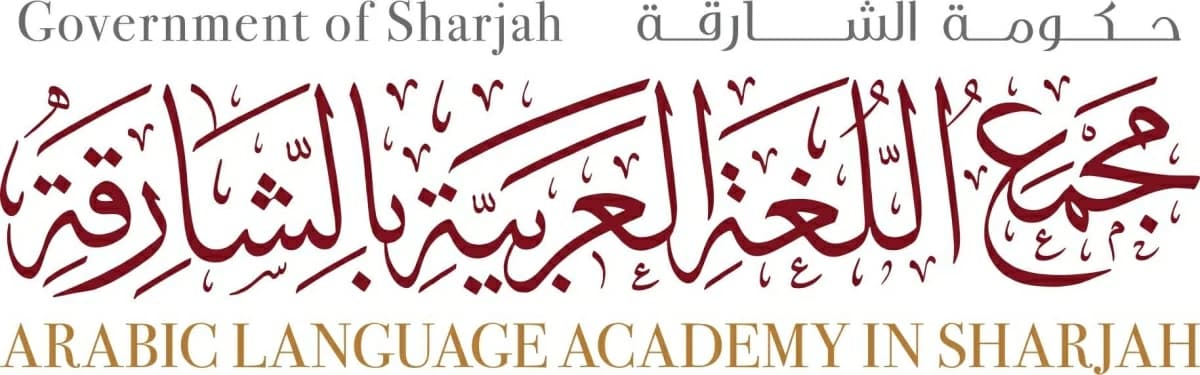 باب الترشح لجائزة الشارقة يغلق الجمعة