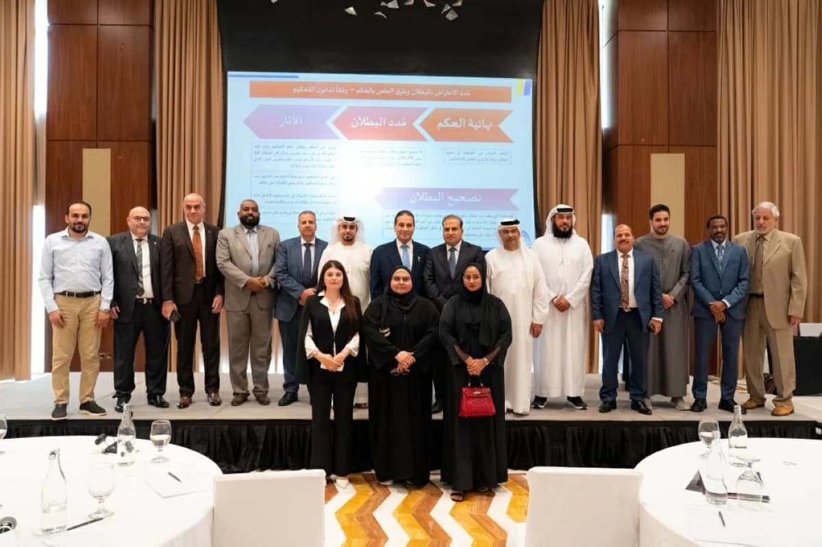 Ajman Arbitration Offers Dispute Resolution Program