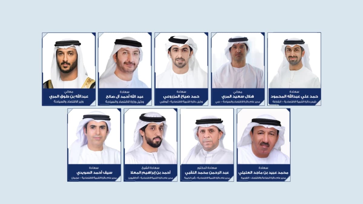 لجنة التكامل تناقش حوكمة الشركات