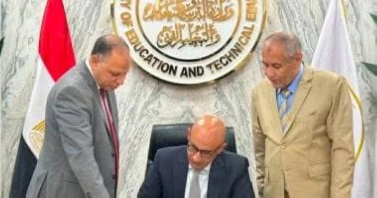 نتيجة الثانوية 2026 بمصر تتجاوز 205 آلاف راسب