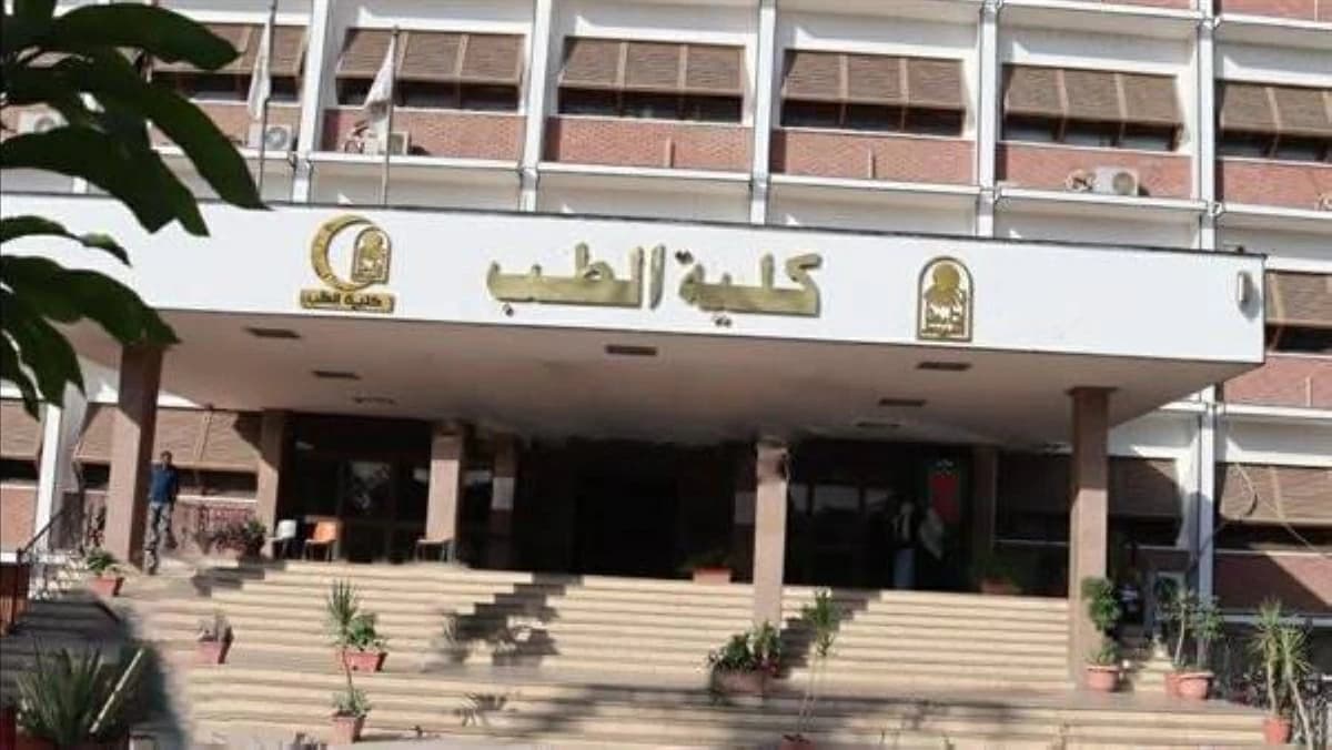 نتائج غير متوقعة بكليات طب مصرية