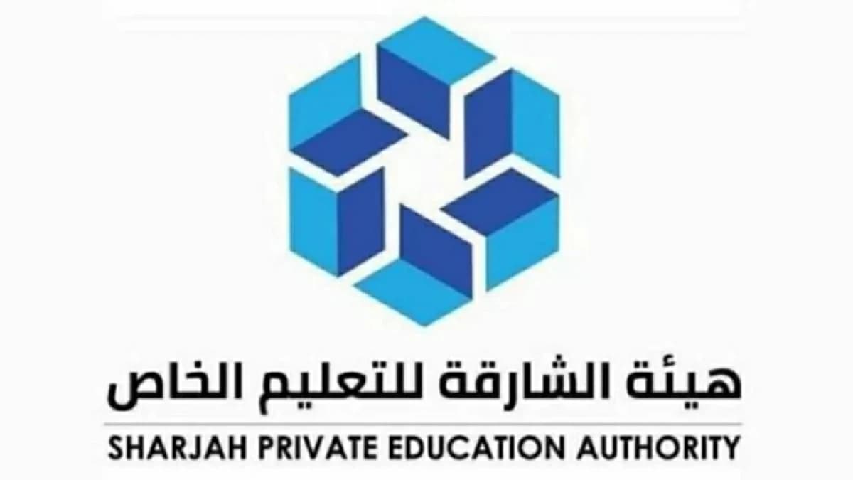 الشارقة تعتمد تقويم 2026-2027 الدراسي