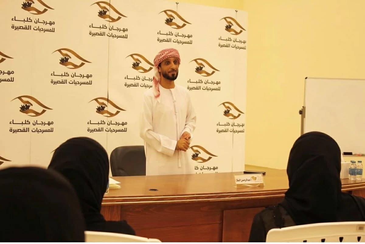 Abdulrahman Al-Mulla on theatre scene