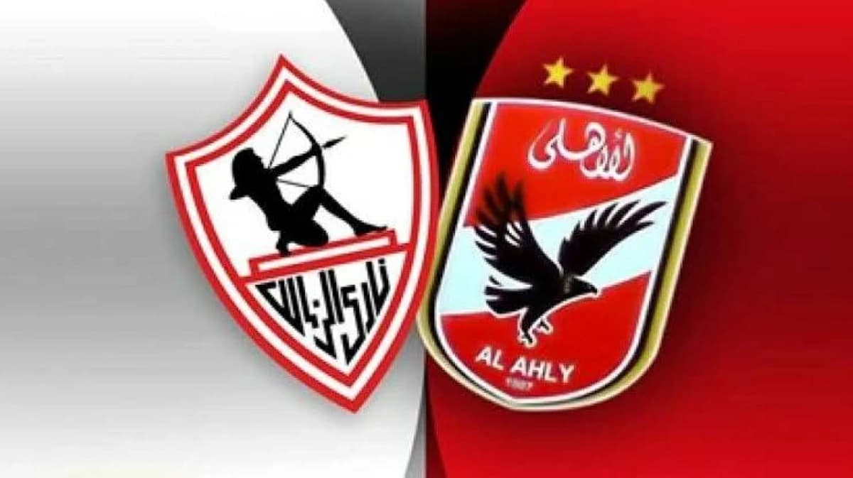 مباريات الأهلي والزمالك في الدوري المصري 2026-2027