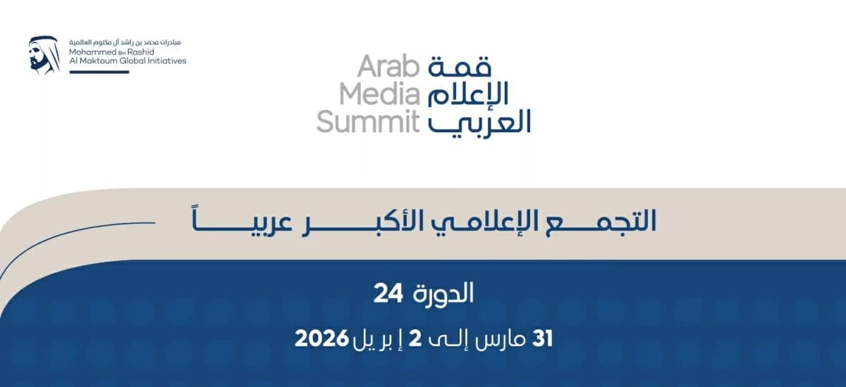 Gulf leaders chair Arab Media Summit