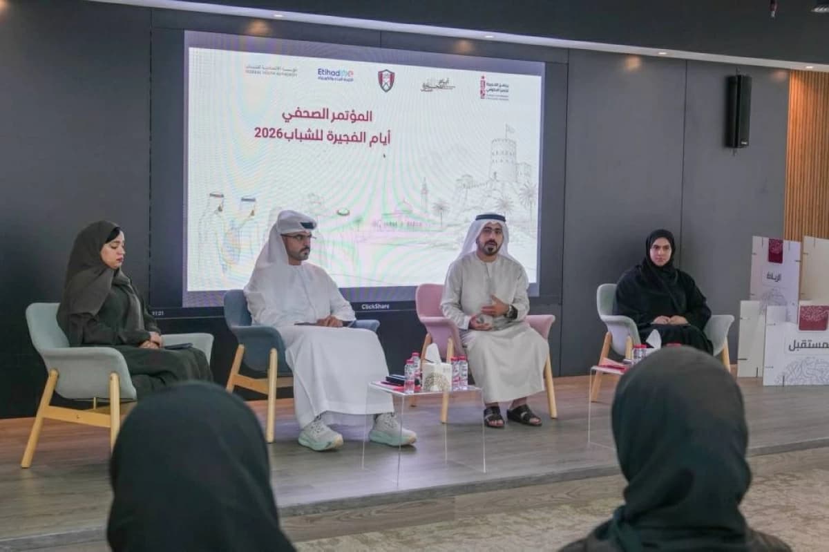 Fujairah Youth Days 2026 Launch