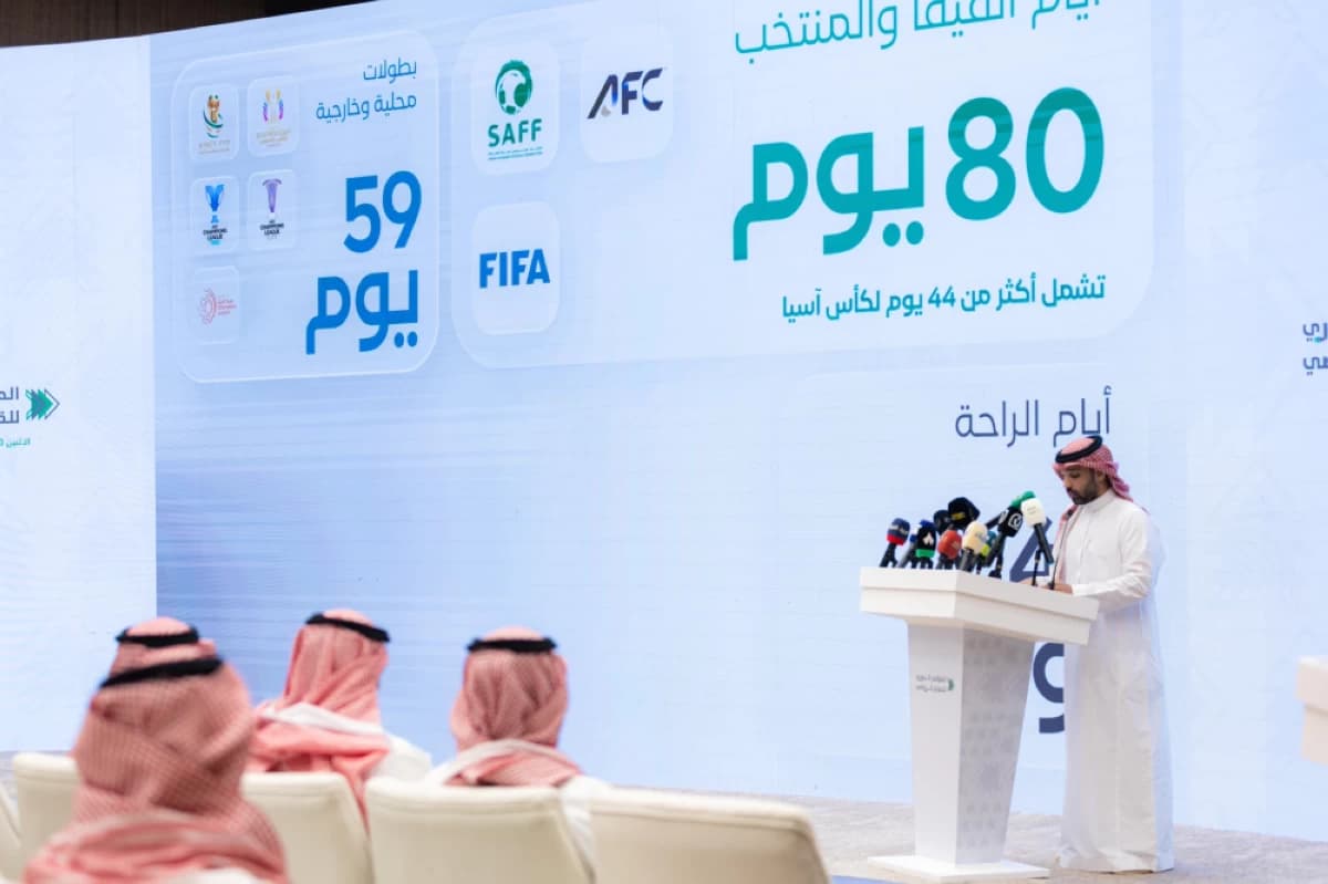 السعودية تستعد لكأس آسيا بثمانية ملاعب