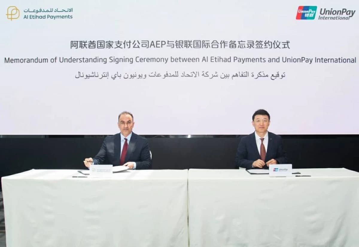 اتحاد المدفوعات ويونيون باي يدعمان بطاقات جيوَن