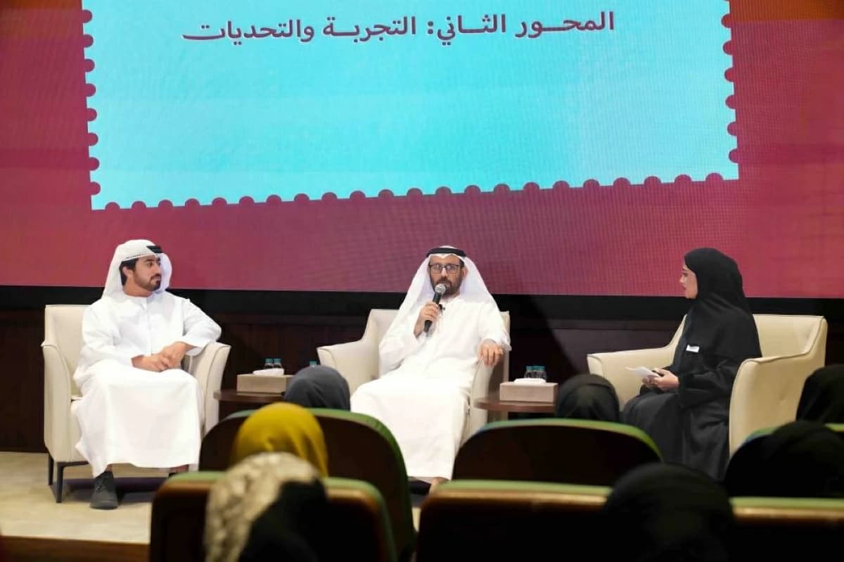 Sharjah Document House hosts Between Generations