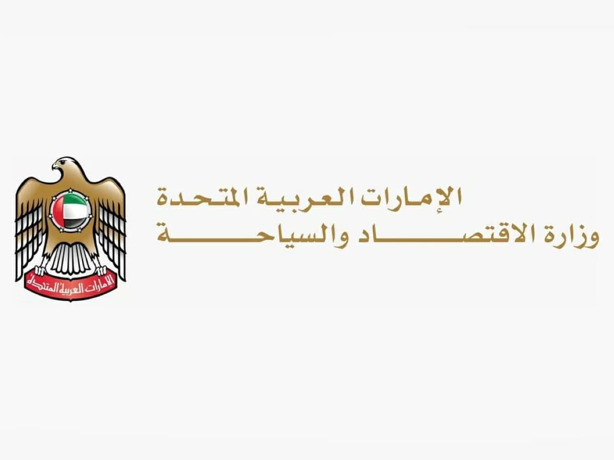 الاقتصاد والسياحة تصدر دليل إدارة الموسيقى