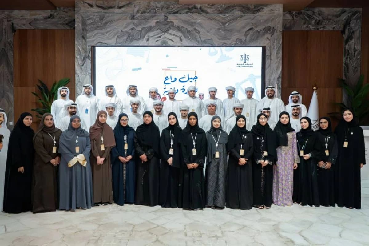 Abu Dhabi Public Prosecution Summer Camp